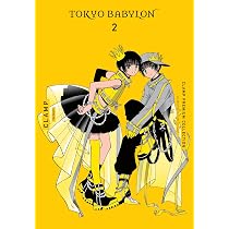 CLAMP Premium Collection Tokyo Babylon, Vol. 1: Volume 1 : Clamp